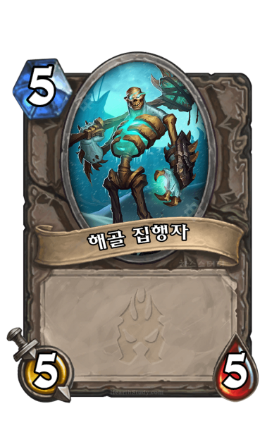 파일:KoKR ICC 025t.png