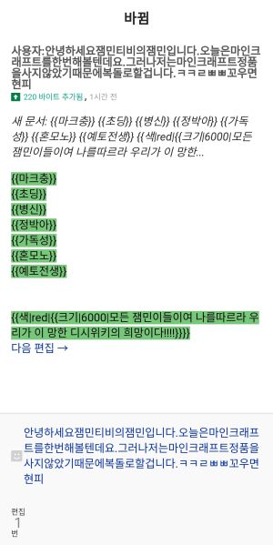 파일:느갭.jpg