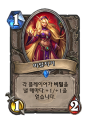 2026년 1월 5일 (월) 19:13 판의 섬네일