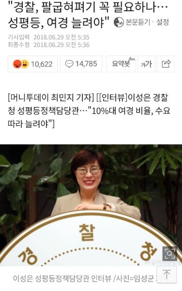 파일:여경 개솔.jpg
