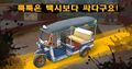 2026년 1월 5일 (월) 19:10 판의 섬네일