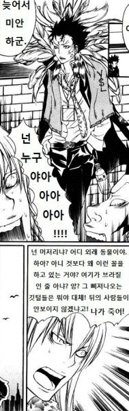 파일:Eererf.jpg