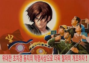 Kyo.jpg