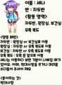 2026년 1월 5일 (월) 19:20 판의 섬네일