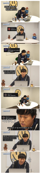 파일:유튜브 시작한 정준하 근황.png