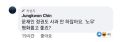 2026년 1월 5일 (월) 19:12 판의 섬네일
