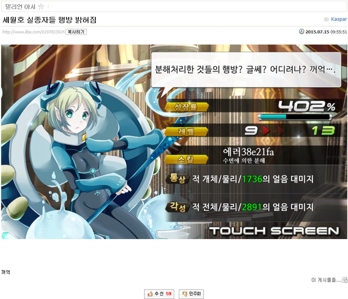 파일:확게명언2.png