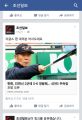 2026년 1월 5일 (월) 19:21 판의 섬네일