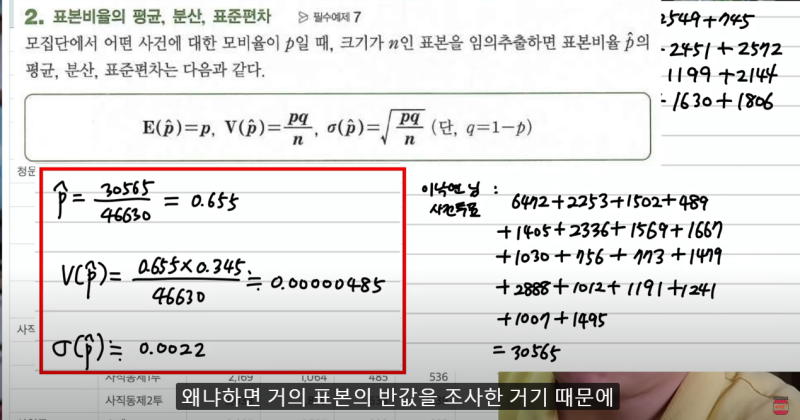 파일:닥쳐라 애미애비 처뒤진 틀딱새꺄.png