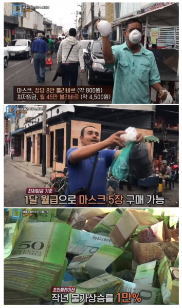 파일:문죄앙이 원하는 대한민국의 미래.png