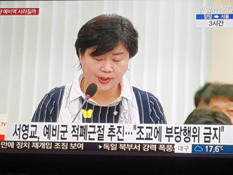 파일:예비군 적폐2.jpg