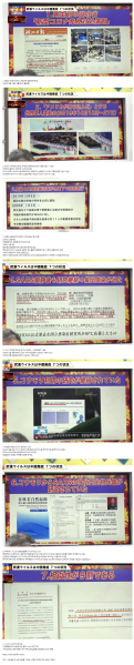 파일:우한 폐렴이 짱깨국발인 이유.png