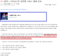 2026년 1월 5일 (월) 19:22 판의 섬네일