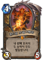 2026년 1월 5일 (월) 19:10 판의 섬네일