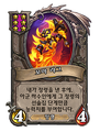 2026년 1월 5일 (월) 19:08 판의 섬네일