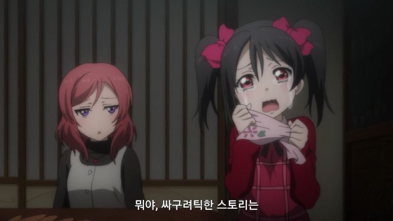 파일:럽장판한장요약.jpg