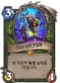 2026년 1월 5일 (월) 19:23 판의 섬네일