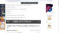 2026년 1월 5일 (월) 19:23 판의 섬네일