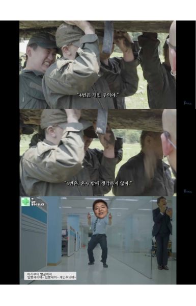 파일:개인주의야.jpg