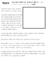 2026년 1월 5일 (월) 19:17 판의 섬네일