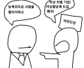 2026년 1월 5일 (월) 19:19 판의 섬네일
