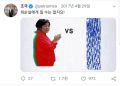 2026년 1월 5일 (월) 19:16 판의 섬네일