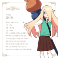 2026년 1월 5일 (월) 19:16 판의 섬네일