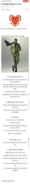 파일:'그 성별'에게 걸렸노.jpg