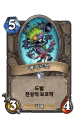 2026년 1월 5일 (월) 19:17 판의 섬네일