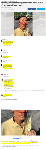 파일:담과학(黮科學).png