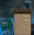 2026년 1월 5일 (월) 19:24 판의 섬네일