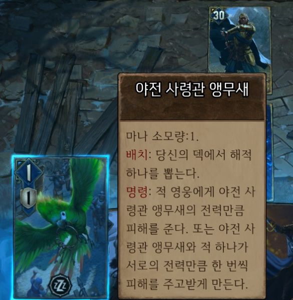 파일:쓰론브레이커스톤하스3.jpg