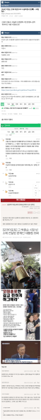 파일:여초 분노 폭발.png