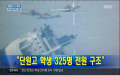 2026년 1월 5일 (월) 19:07 판의 섬네일