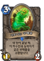 2026년 1월 5일 (월) 19:10 판의 섬네일
