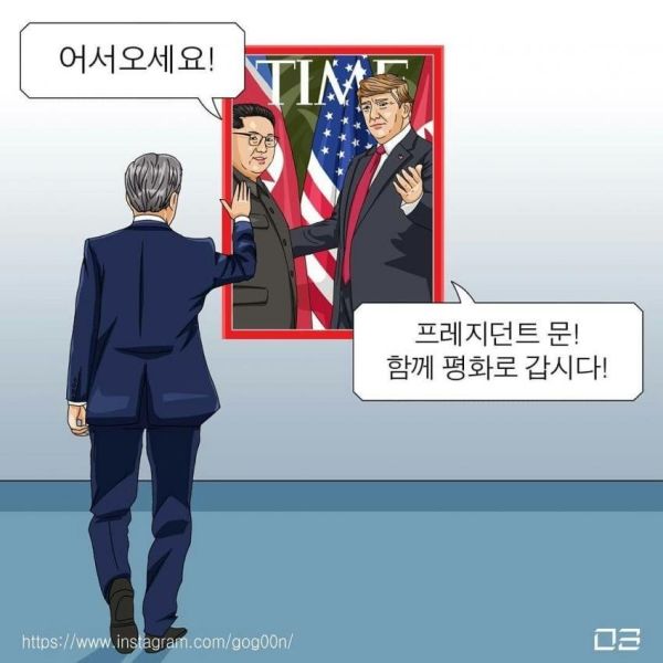 파일:대깨문 흑역사 3.jpg