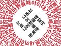 2026년 1월 5일 (월) 19:07 판의 섬네일