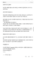 2026년 1월 5일 (월) 19:23 판의 섬네일