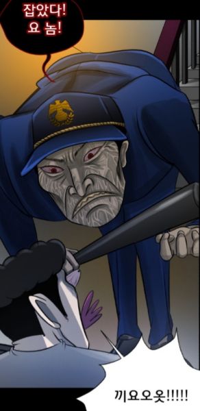 파일:전단지 붙이다가 걸리면 이렇게 됨.jpg