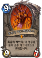 2026년 1월 5일 (월) 19:14 판의 섬네일