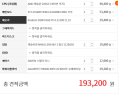 2026년 1월 5일 (월) 19:15 판의 섬네일
