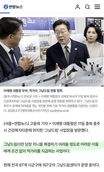 파일:보증은그냥안드림.jpeg