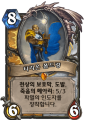 2026년 1월 5일 (월) 19:12 판의 섬네일
