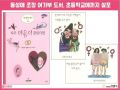 2026년 1월 5일 (월) 19:16 판의 섬네일