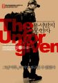 2026년 1월 5일 (월) 19:21 판의 섬네일