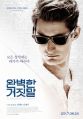 2026년 1월 5일 (월) 19:17 판의 섬네일