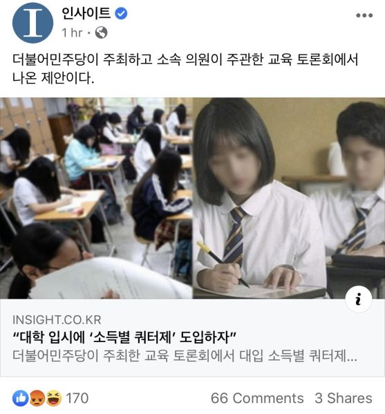 파일:훠훠훠 봭퐐쉽셔귀 히뮘뉘돠.jpeg
