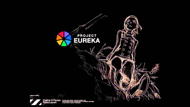 파일:PROJECT EUREKA.jpg