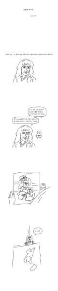 파일:네테로무현.jpg