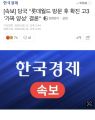 2026년 1월 5일 (월) 19:20 판의 섬네일